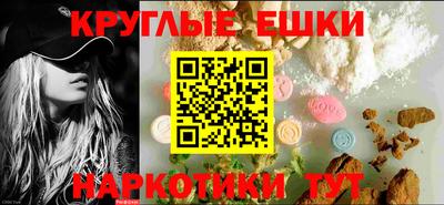 герыч Ливны