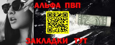 первитин Ликино-Дулёво
