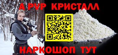 Альфа ПВП Лесосибирск