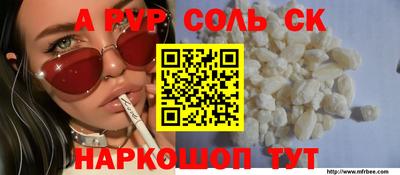 Альфа ПВП Лесосибирск
