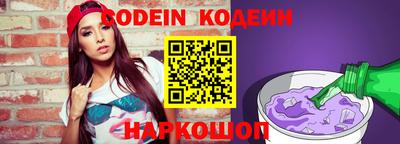 герыч Ливны