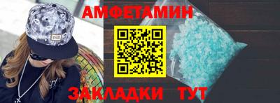 первитин Ликино-Дулёво