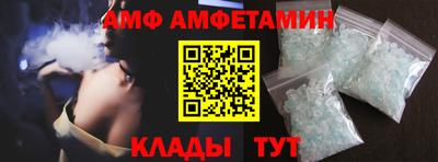 герыч Ливны