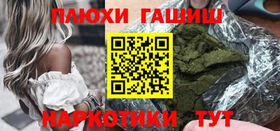 герыч Ливны