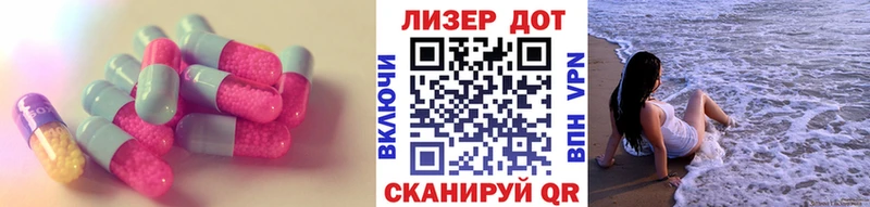 ЛСД экстази кислота  Черняховск 