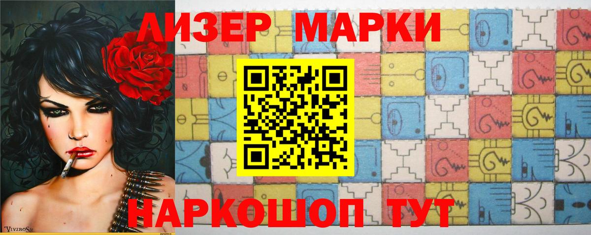 LSD-25 экстази ecstasy  MEGA ONION  Вход с VPN  Черняховск  Лсд 25 экстази ecstasy  LSD-25 экстази 