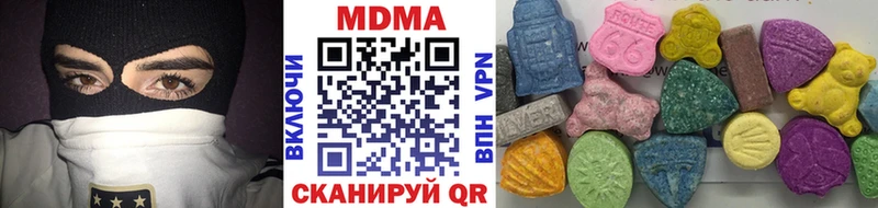 МДМА кристаллы  Черняховск 