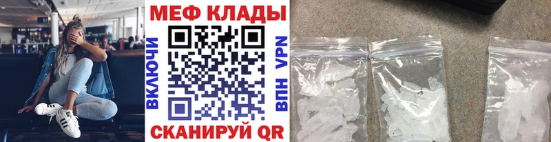 KRAKEN tor  Черняховск  МЯУ-МЯУ кристаллы 