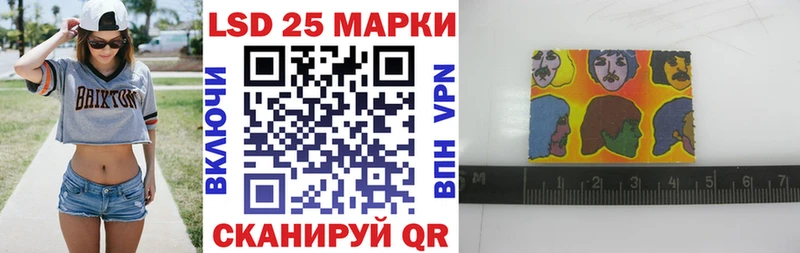 Марки N-bome 1500мкг  Черняховск 
