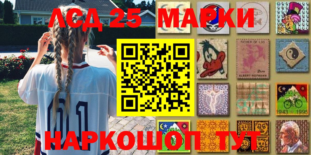 Черняховск  Марки NBOMe 1500мкг  Марки N-bome  Вход с VPN 