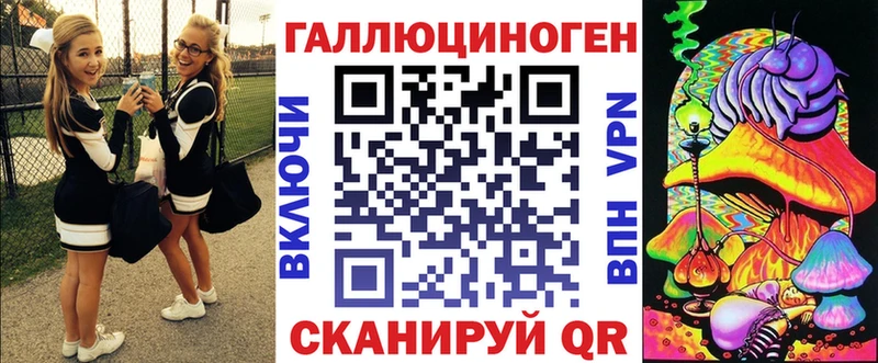 Галлюциногенные грибы Cubensis  Черняховск 