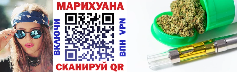 наркошоп  Черняховск  Канабис Amnesia 