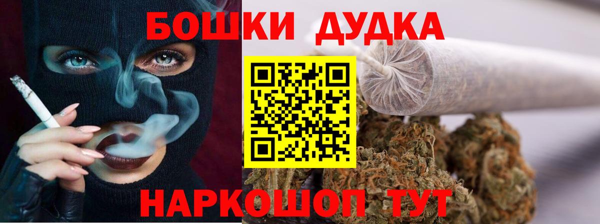 Марихуана Amnesia Черняховск